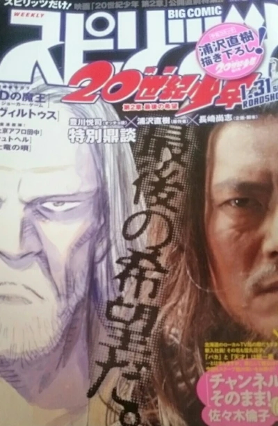 Cover of No. 9, 2009