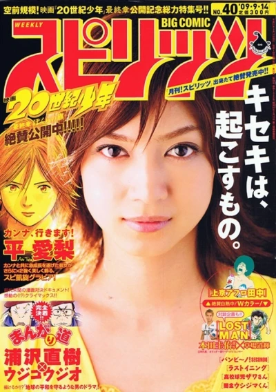 Cover of No. 40, 2009