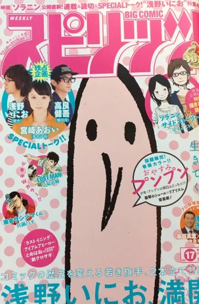 Cover of No. 17, 2010