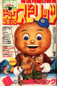 No. 19, 1986