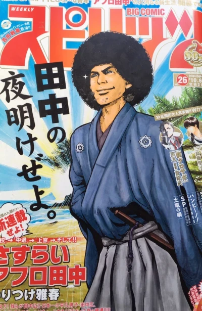 Cover of No. 26, 2010