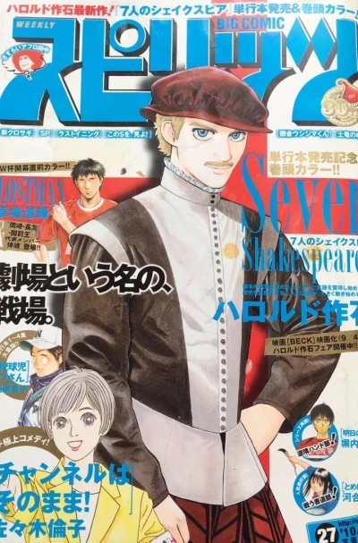 Cover of No. 27, 2010