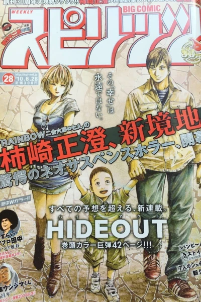 Cover of No. 28, 2010