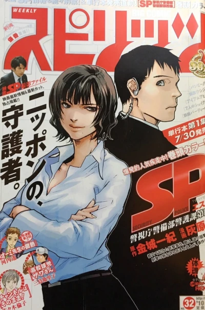 Cover of No. 32, 2010