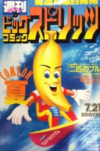 No. 21, 1986