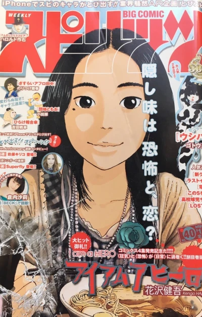 Cover of No. 40, 2010