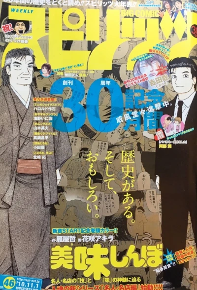 Cover of No. 46, 2010