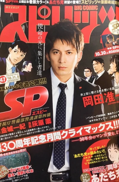 Cover of No. 47, 2010