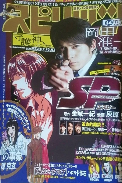 Cover of No. 14, 2011