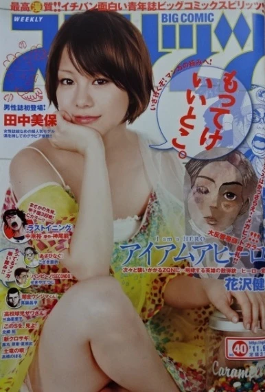 Cover of No. 40, 2011