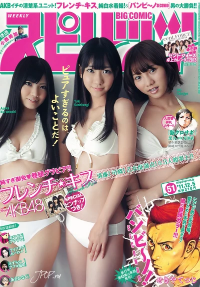 Cover of No. 51, 2011