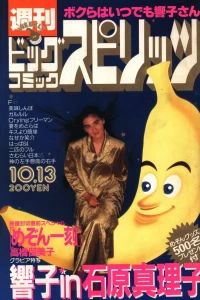 No. 33, 1986