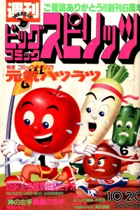 No. 34, 1986