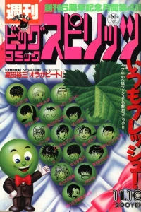 No. 37, 1986
