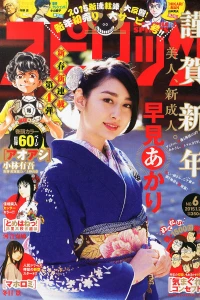 No. 6, 2015