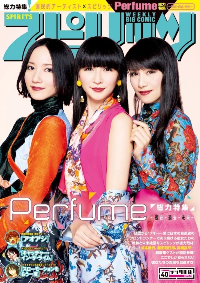 Cover of No. 40, 2017