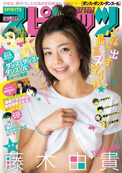 Cover of No. 38, 2018