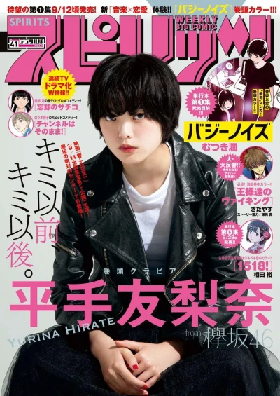Cover of No. 41, 2018