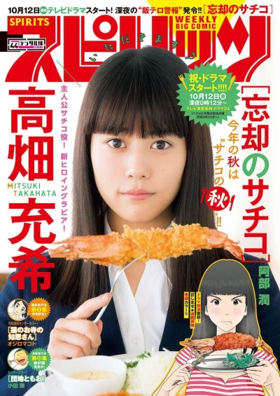 Cover of No. 44, 2018