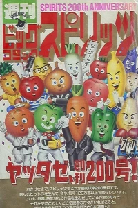 No. 31, 1987