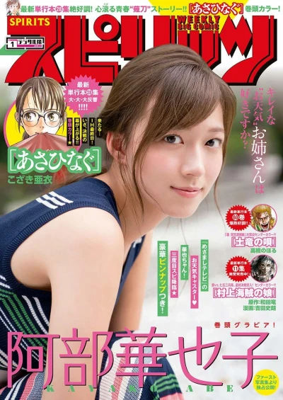 Cover of No. 1, 2019