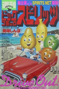 No. 32, 1987
