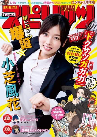 Cover of No. 7, 2019