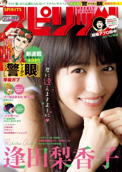 Cover of No. 31, 2019