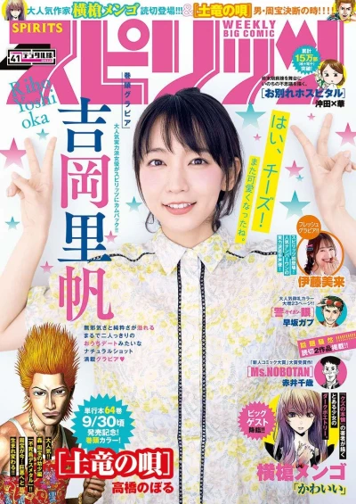 Cover of No. 41, 2019