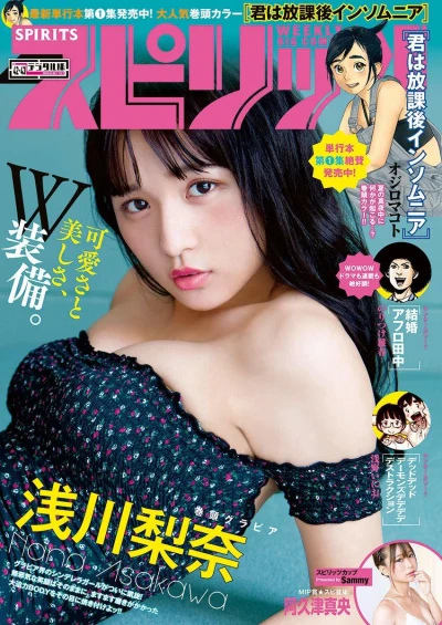 Cover of No. 42-43, 2019