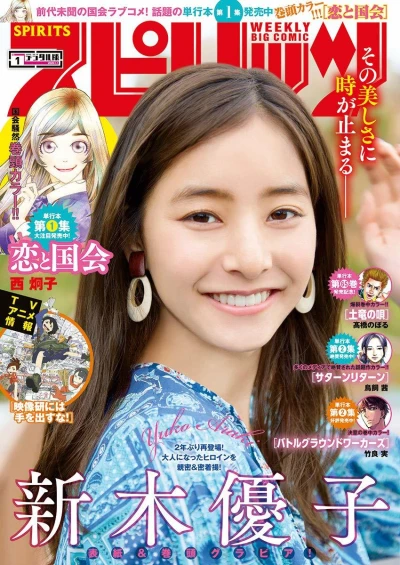 Cover of No. 1, 2020