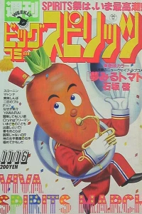 No. 49, 1987