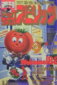 No. 1-2, 1988