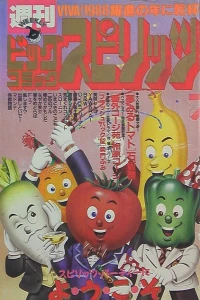 No. 3-4, 1988