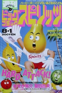 No. 34, 1988