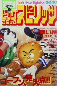 No. 37, 1988