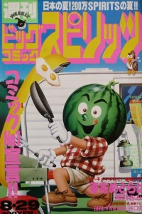 No. 38, 1988