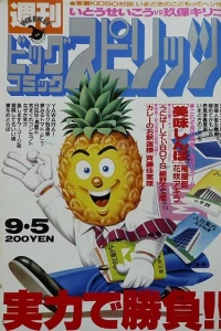 No. 39, 1988
