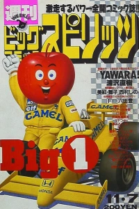 No. 48, 1988