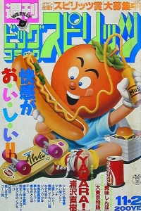 No. 50, 1988