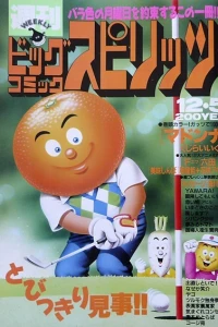 No. 52, 1988