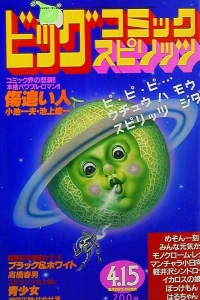 No. 7, 1982