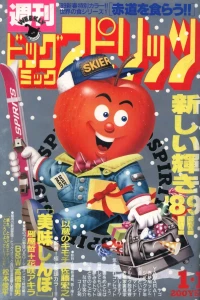 No. 1, 1989