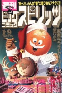 No. 2-3, 1989