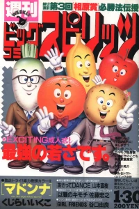 No. 7, 1989