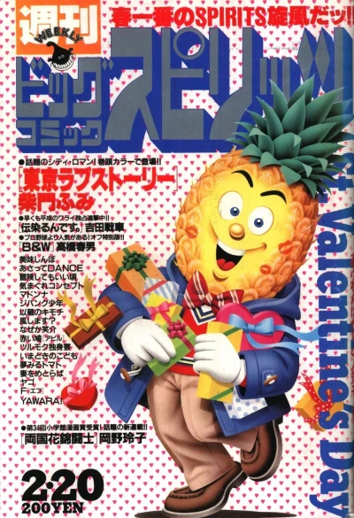 Cover of No. 10, 1989