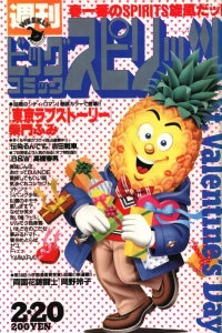 No. 10, 1989