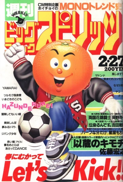 Cover of No. 11, 1989