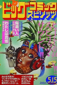 No. 9, 1982