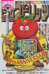 No. 21, 1989